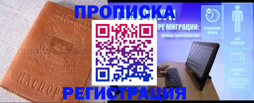найти адрес прописки в Юрьевце