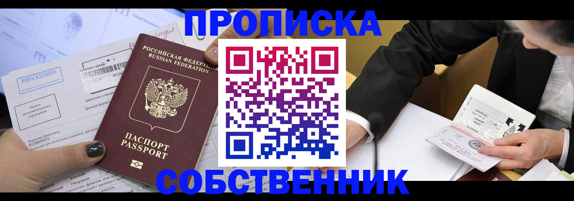временная регистрация поиск в Юрьевце