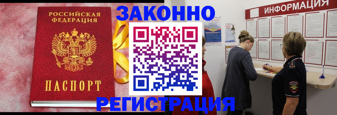 найти адрес прописки в Юрьевце